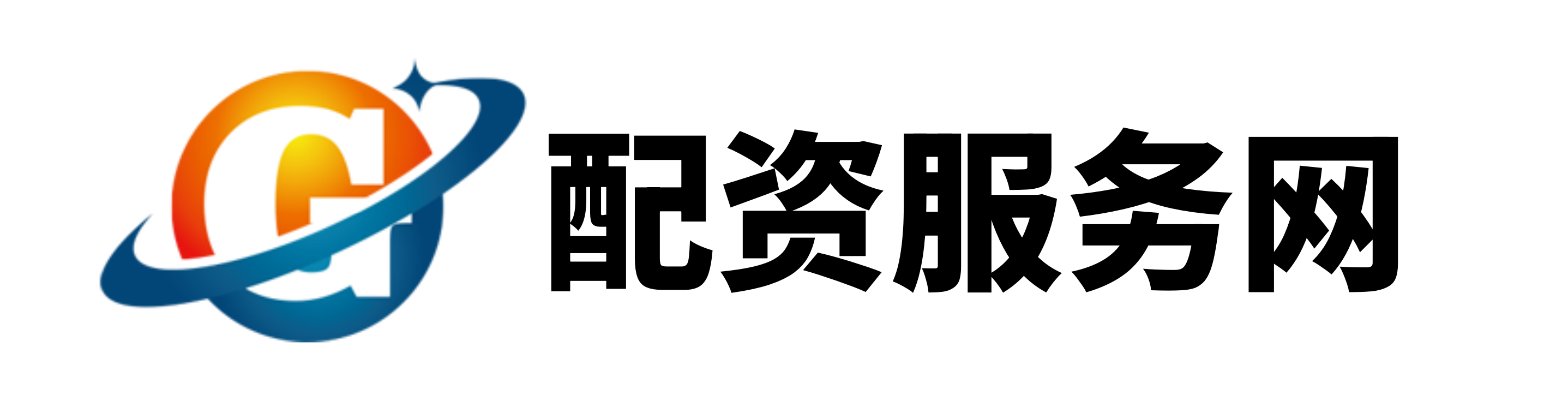 臻牛所配资,牛配资,西安高新配资